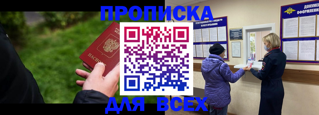 временная регистрация гарантия в Костромской области