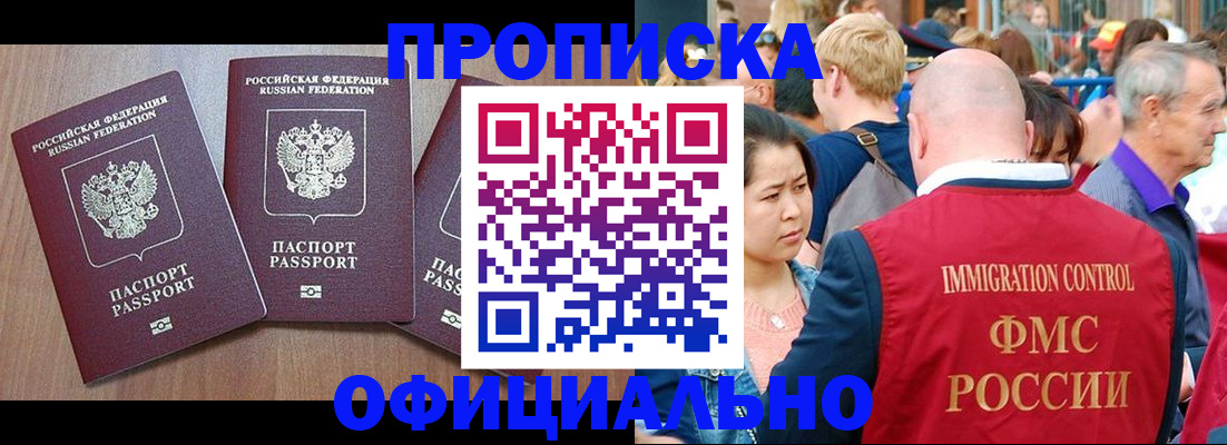 временная регистрация адрес в Костромской области